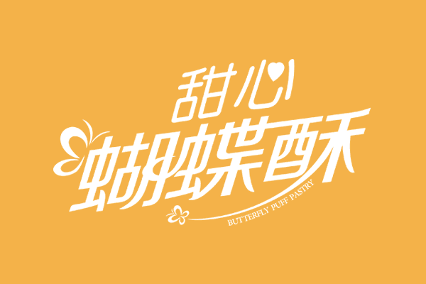 ���������� ������ϵ�ЮaƷ������Ʒ��ʳƷ���b�OӋ